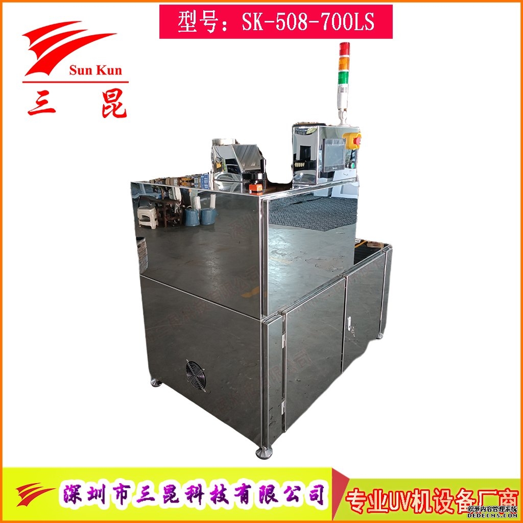 高效UV光清洗機設(shè)備,步進控制輸送與鏡面不銹鋼