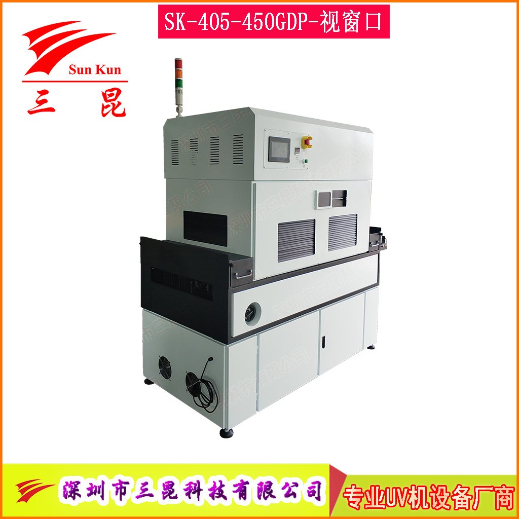 PCB三防漆雙面UV固化機365nm大功率紫外線光固設(shè)備